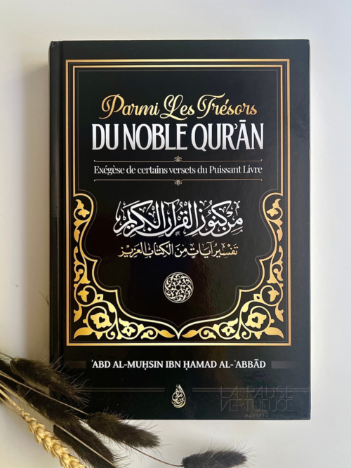 Parmi les trésors du Noble Quran - Abd Al Muhsin Al Abbad