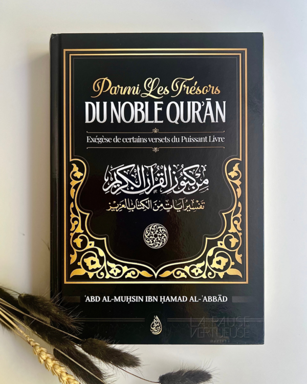 Parmi les trésors du Noble Quran - Abd Al Muhsin Al Abbad