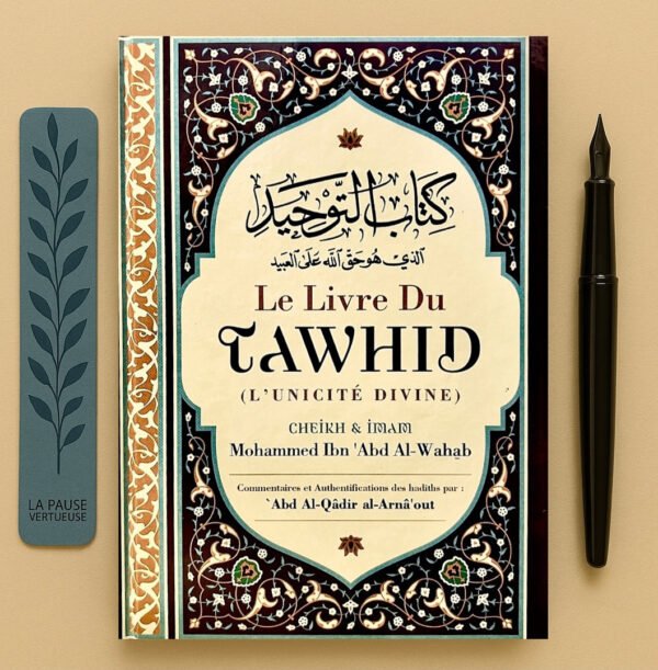 Le Livre Du Tawhid (L'unicité Divine) - Mohammed Ibn 'Abd Al Wahhâb