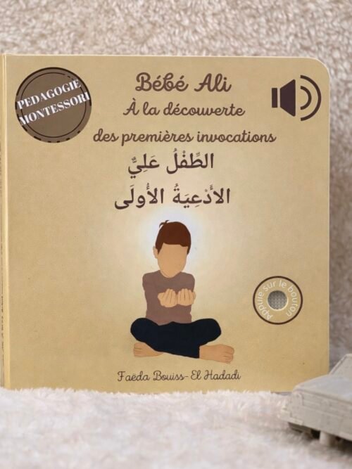 Bébé Ali À La Découverte Des Premières Invocations - Tome 7 ( Livre Sonore )