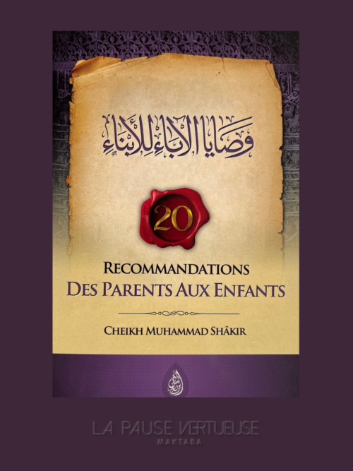 20 Recommandations Des Parents Aux Enfants - وصايا الآباء للأبناء