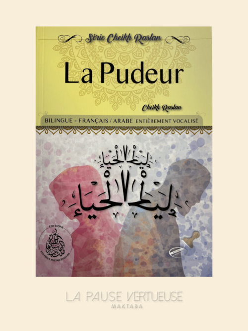 La Pudeur