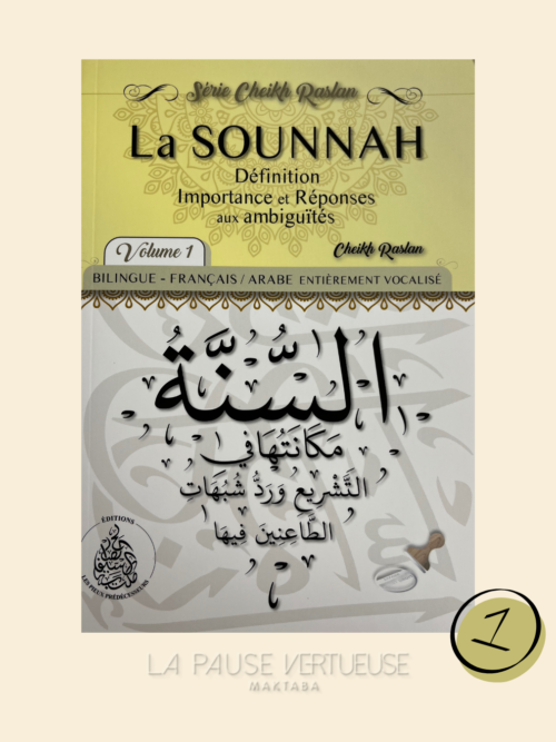 La Sounnah (Volume 1)