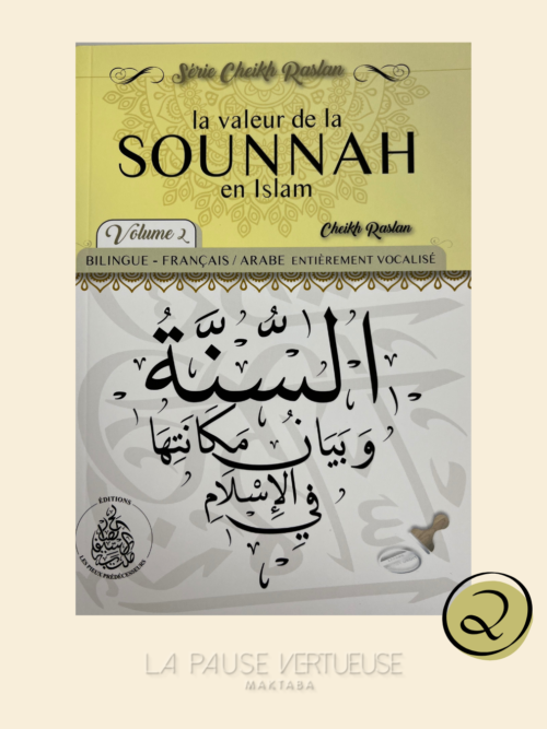La Sounnah (Volume 2)