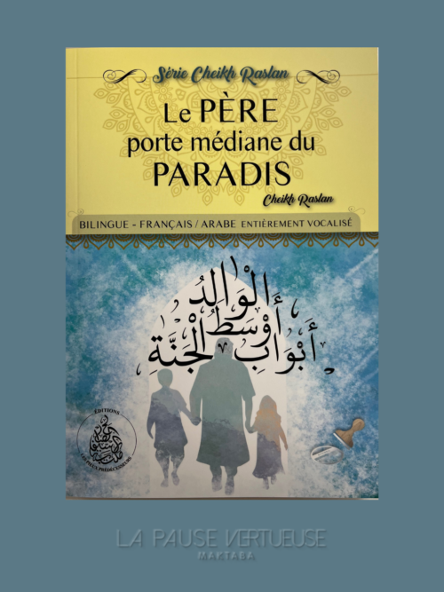 Le Père Porte Médiane Du Paradis