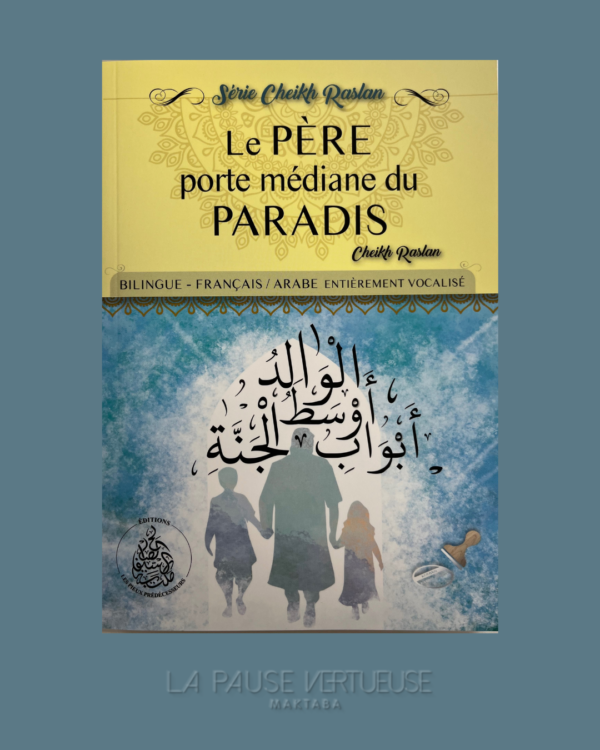 Le Père Porte Médiane Du Paradis