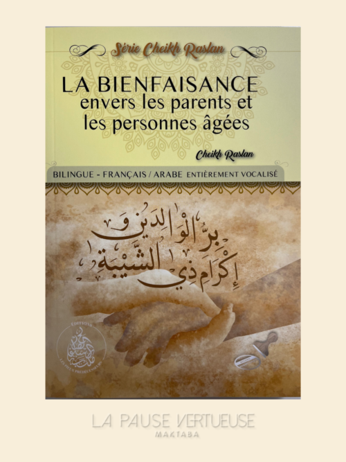 La Bienfaisance Envers Les Parents Et Les Personnages Âgées