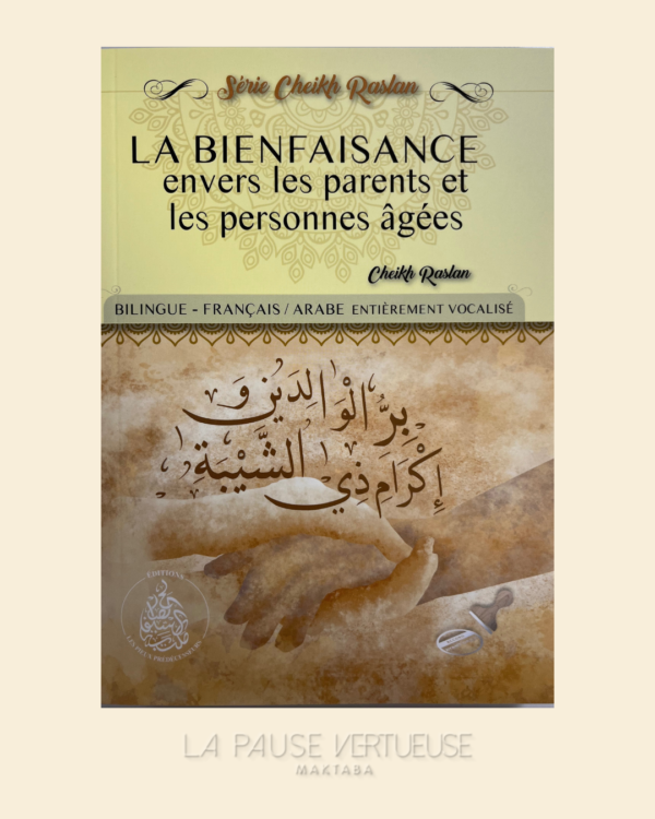 La Bienfaisance Envers Les Parents Et Les Personnages Âgées