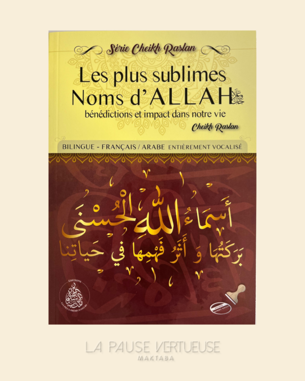 Les Plus Sublimes Noms D'Allah Bénédictions Et Impacts Dans Notre Vie