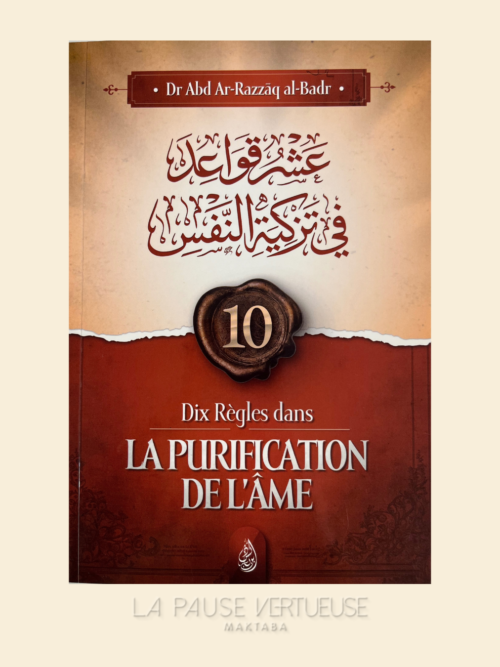 Dix Règles Dans La Purification De L'Âme - عشر قواعد في تزكية النفس