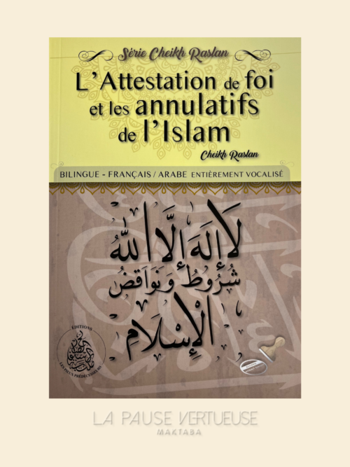 L'Attestation De Foi Et Les Annulatifs De L'Islam