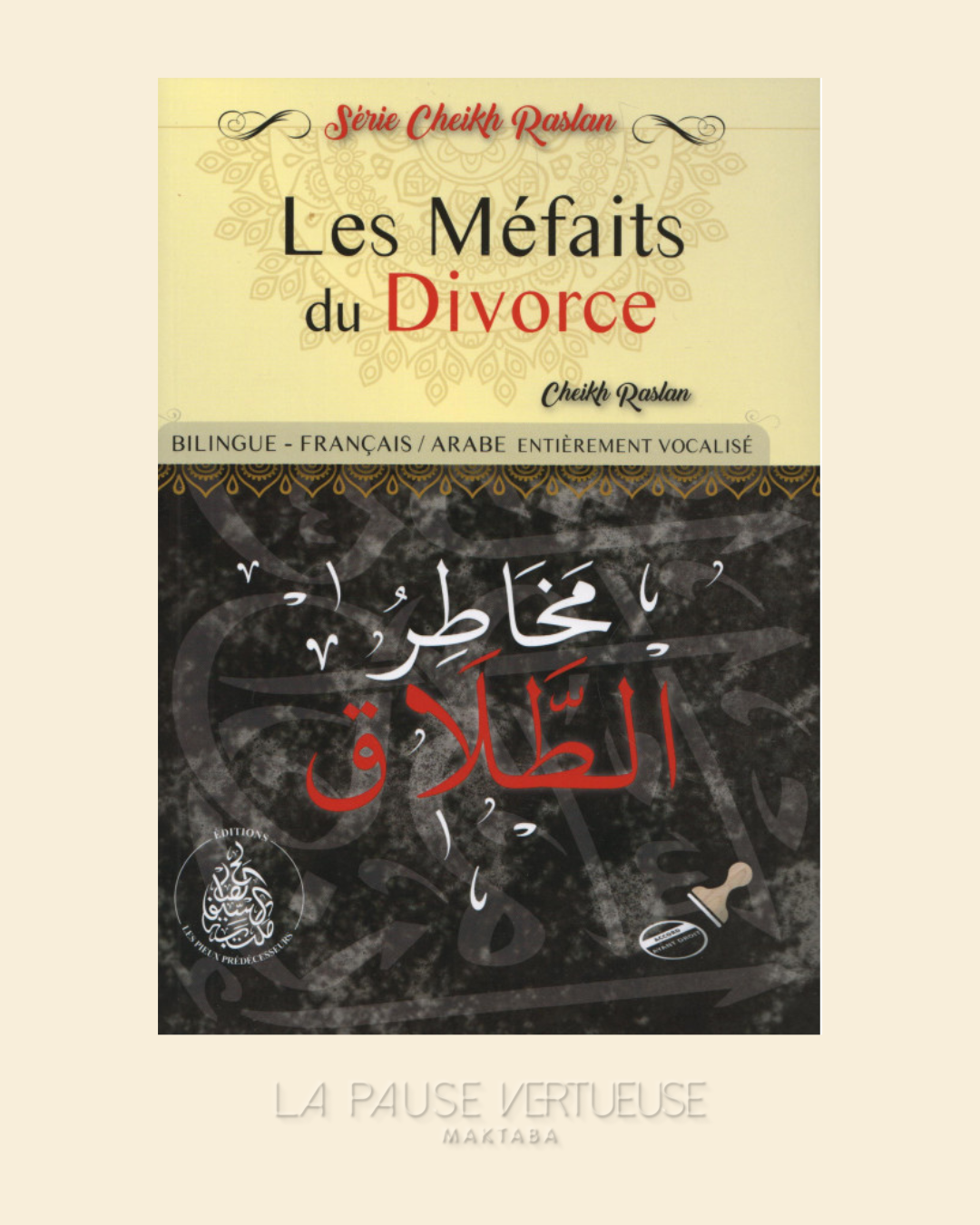 Les Méfaits Du Divorce
