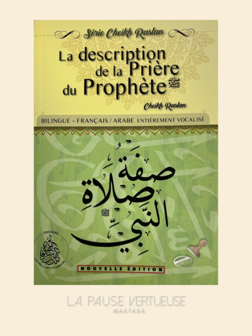 La Description De La Prière Du Prophète ﷺ