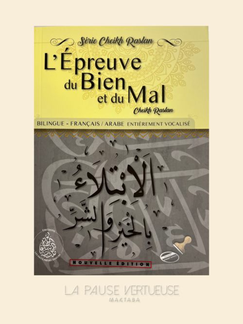 L'Épreuve Du Bien Et Du Mal