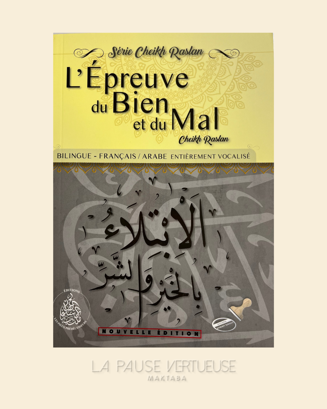L'Épreuve Du Bien Et Du Mal